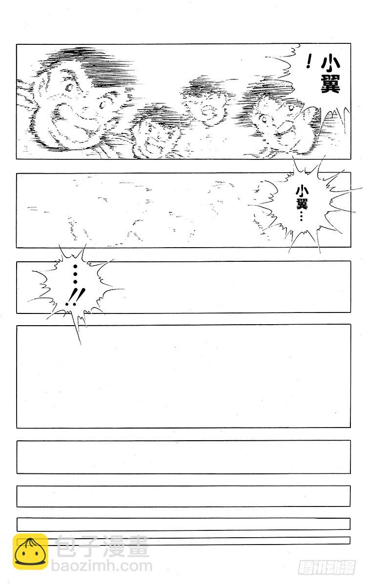 第81话 奇迹的旋转球(1/2)-第81话