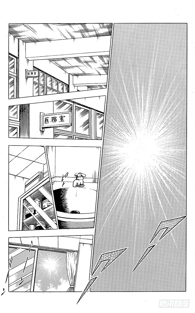 第81话 奇迹的旋转球(1/2)-第81话