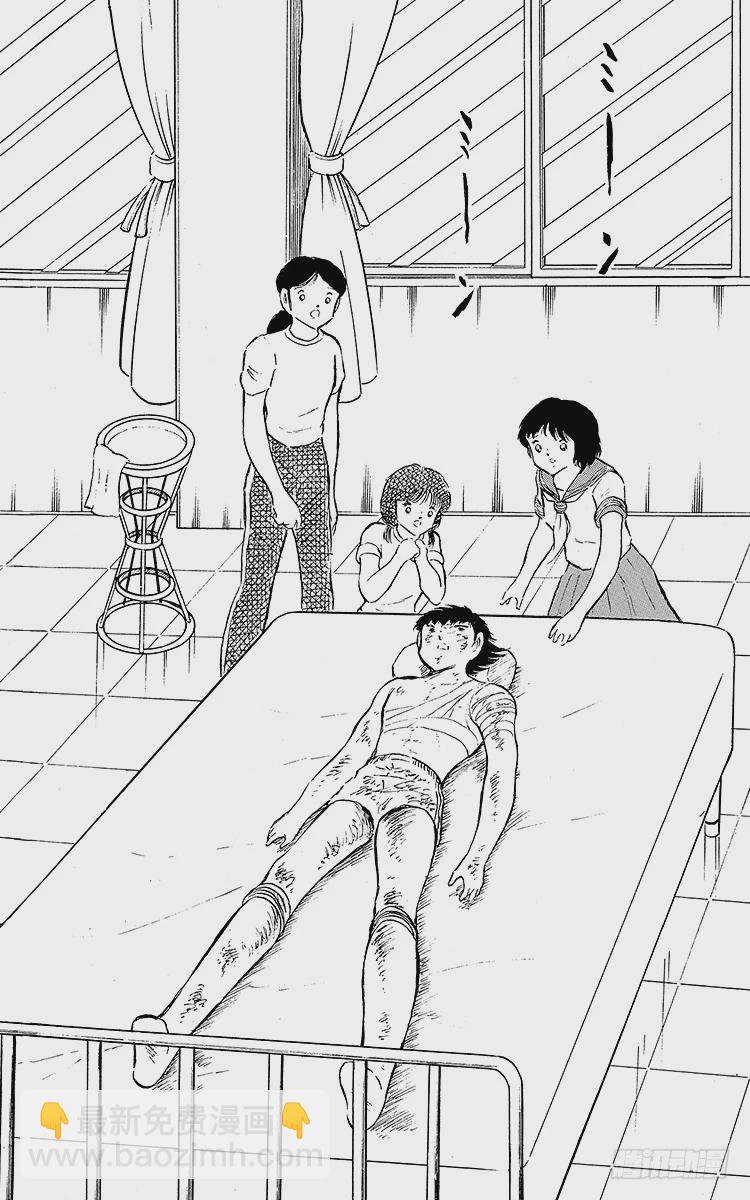 第81话 奇迹的旋转球(1/2)-第81话