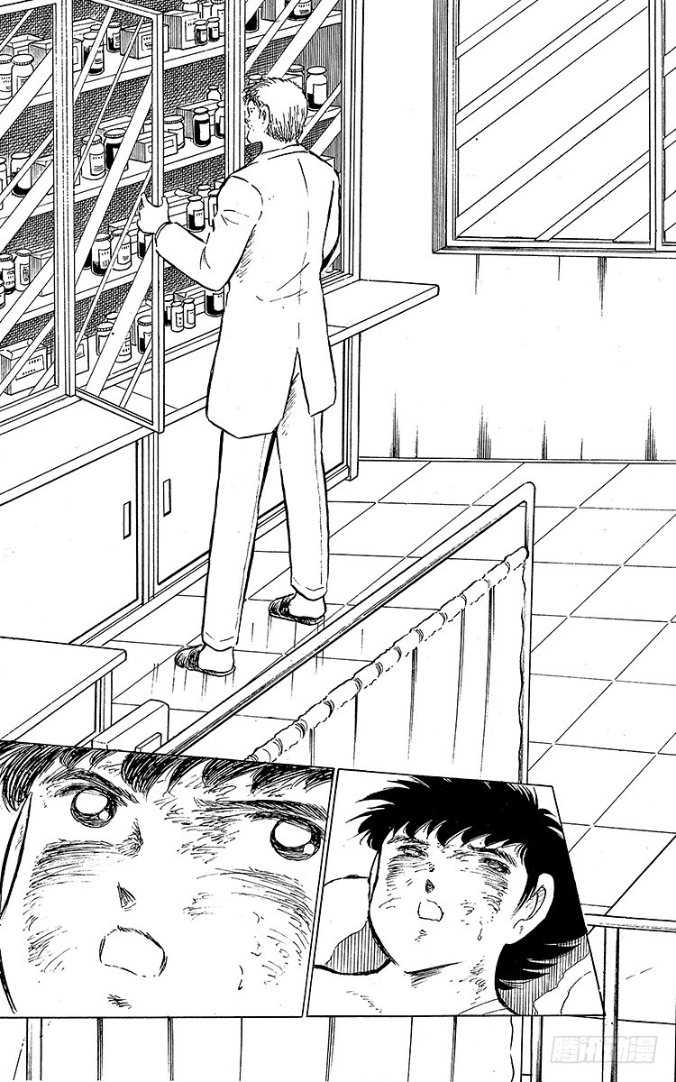 第81话 奇迹的旋转球(1/2)-第81话