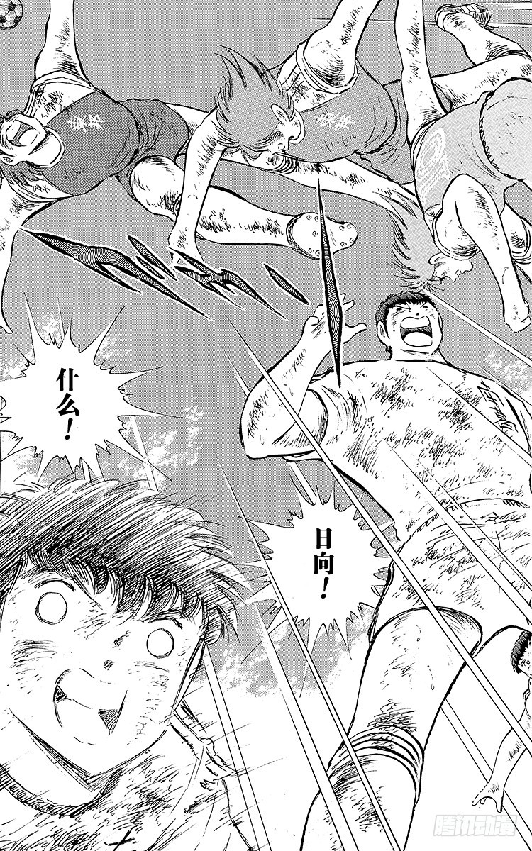 第83话 明日即将启程(1/2)-第83话