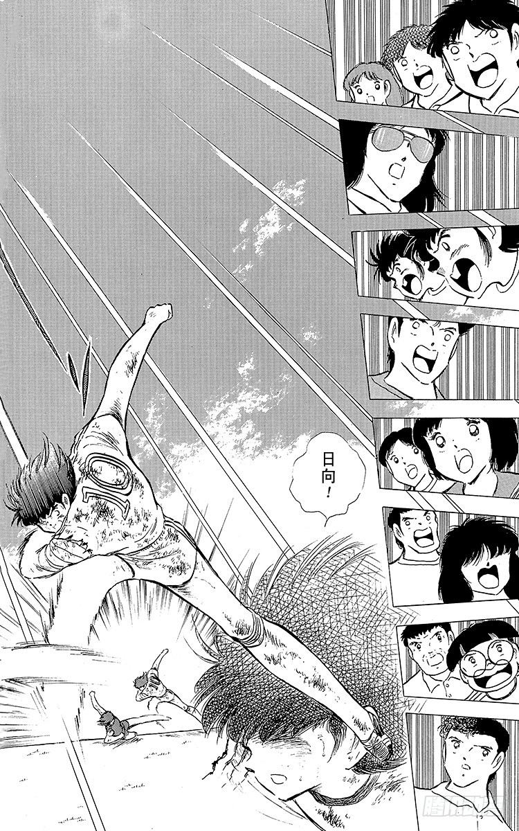 第83话 明日即将启程(1/2)-第83话