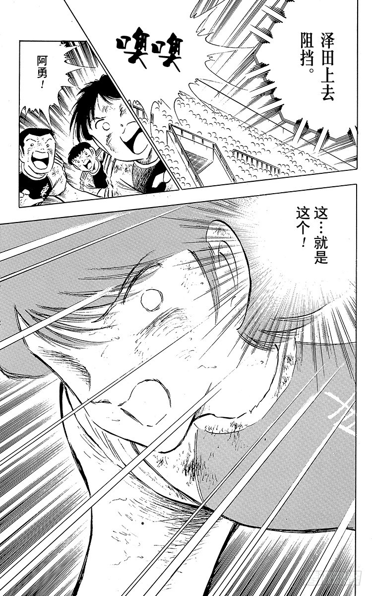 第83话 明日即将启程(1/2)-第83话