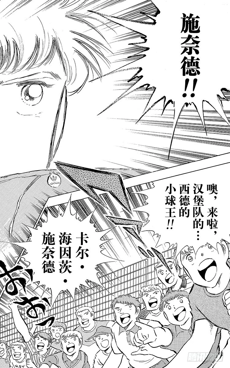 第85话 向老对手的问候(1/3)-第85话