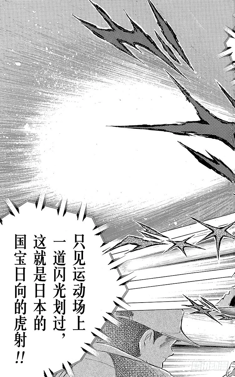 第85话 向老对手的问候(1/3)-第85话