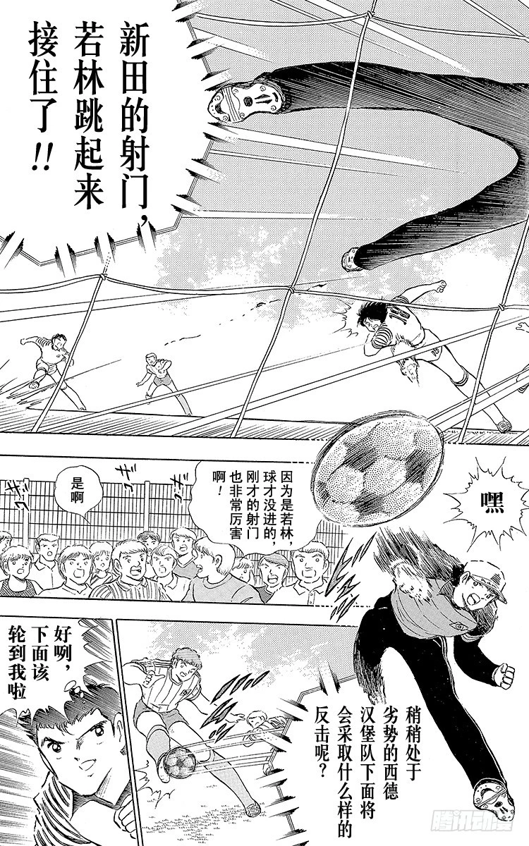 第85话 向老对手的问候(1/3)-第85话