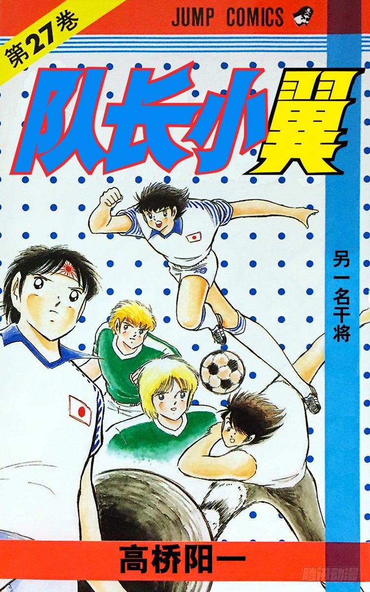 第87话 再次从零开始(1/2)-第87话