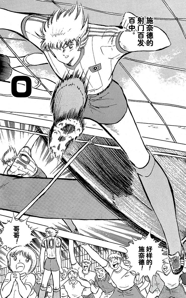 第87话 再次从零开始(1/2)-第87话