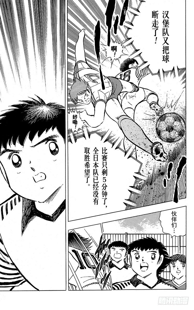 第87话 再次从零开始(1/2)-第87话