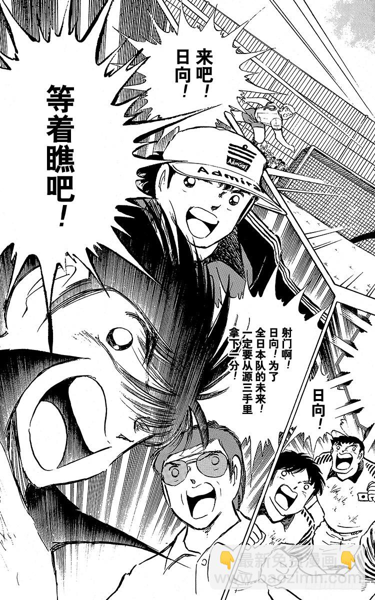 第87话 再次从零开始(1/2)-第87话