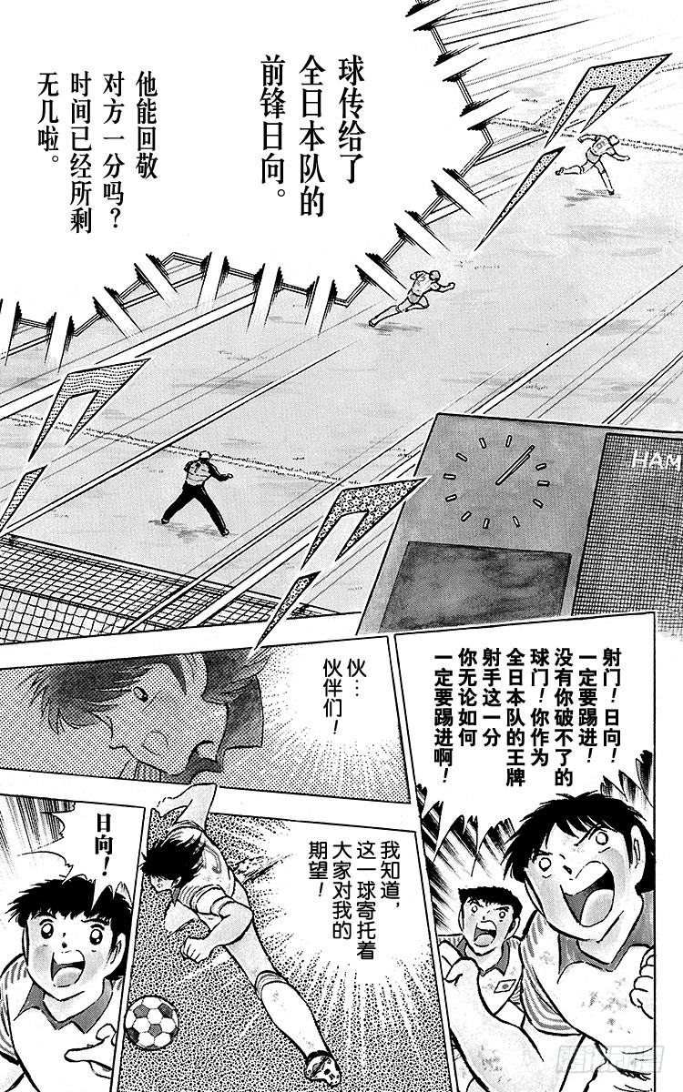 第87话 再次从零开始(1/2)-第87话