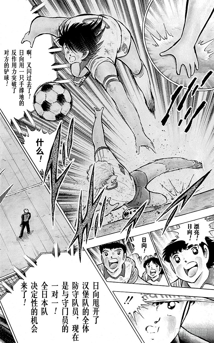 第87话 再次从零开始(1/2)-第87话