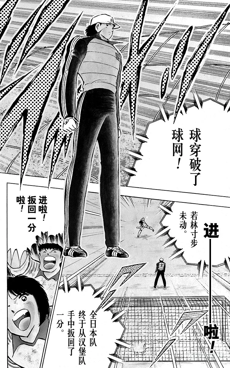 第87话 再次从零开始(1/2)-第87话