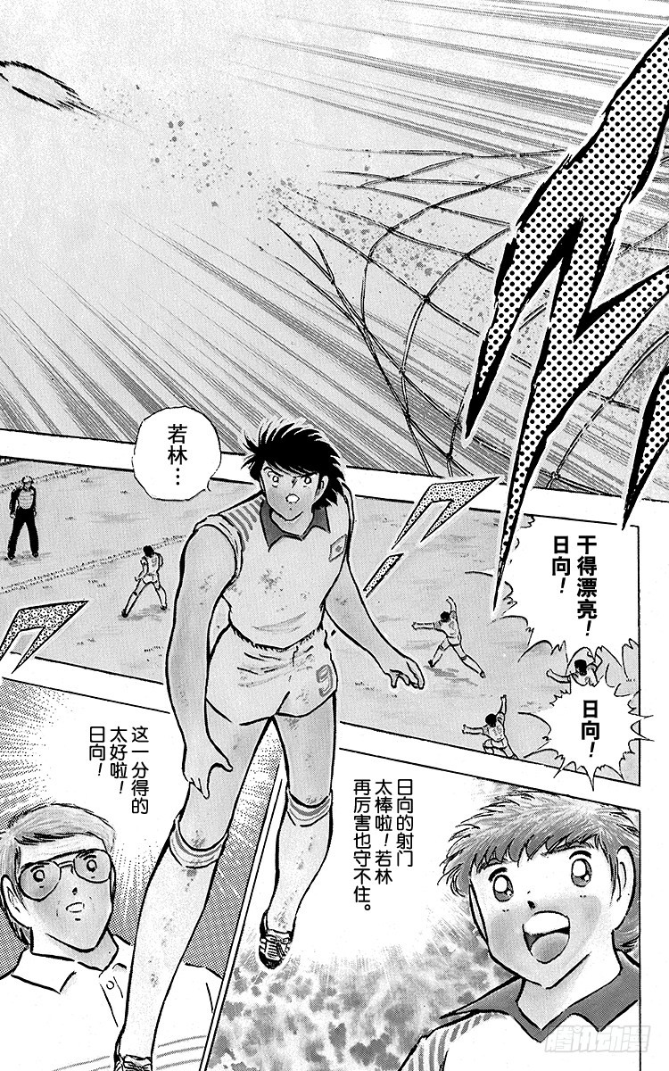 第87话 再次从零开始(1/2)-第87话