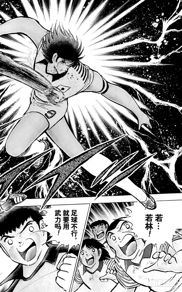 第87话 再次从零开始(1/2)-第87话