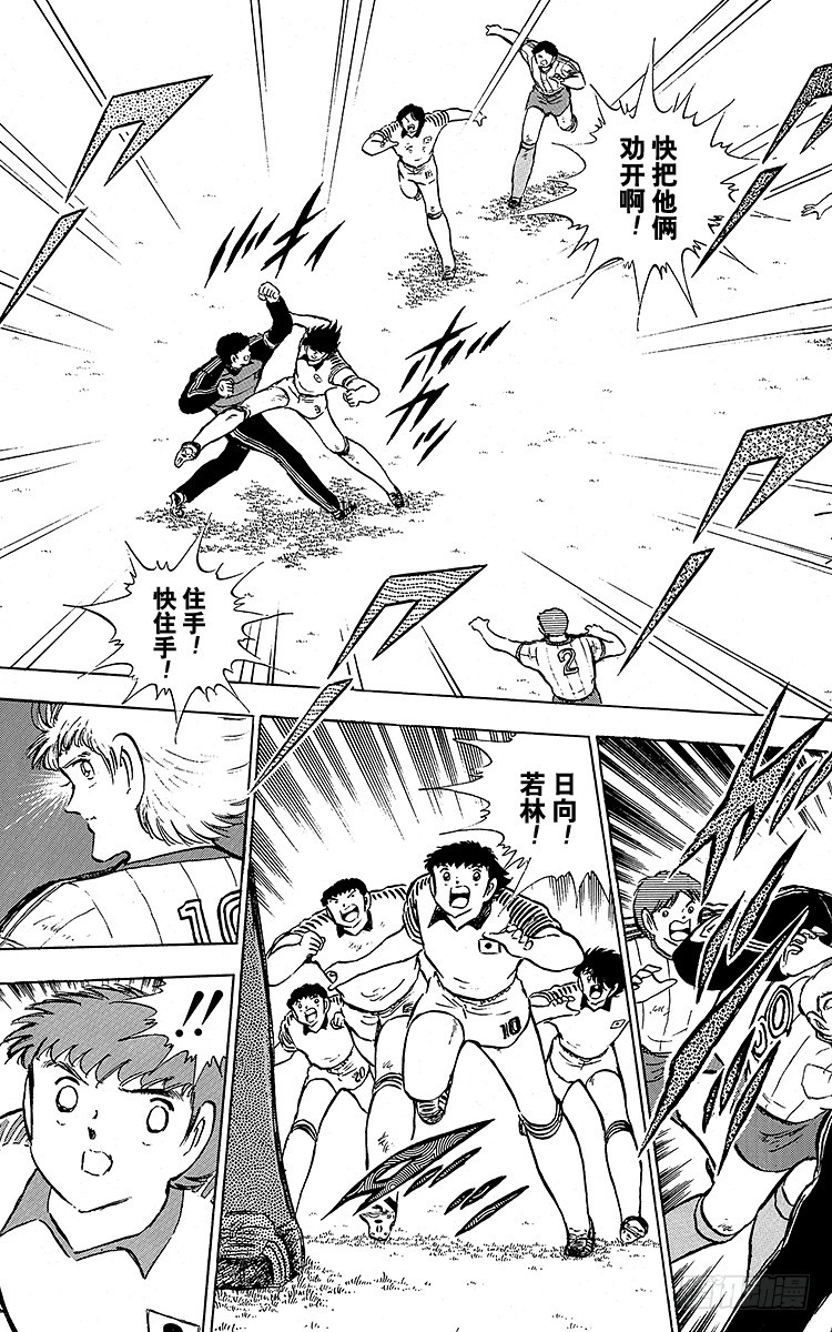 第87话 再次从零开始(1/2)-第87话