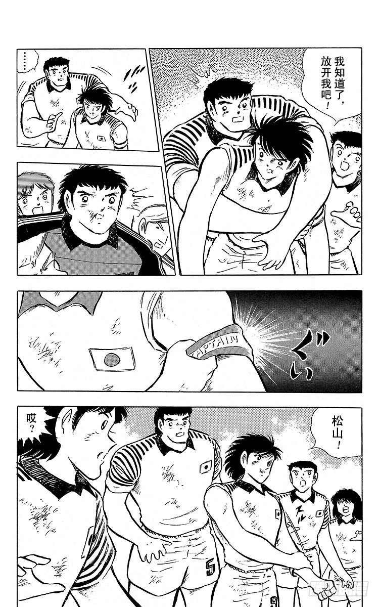 第87话 再次从零开始(1/2)-第87话