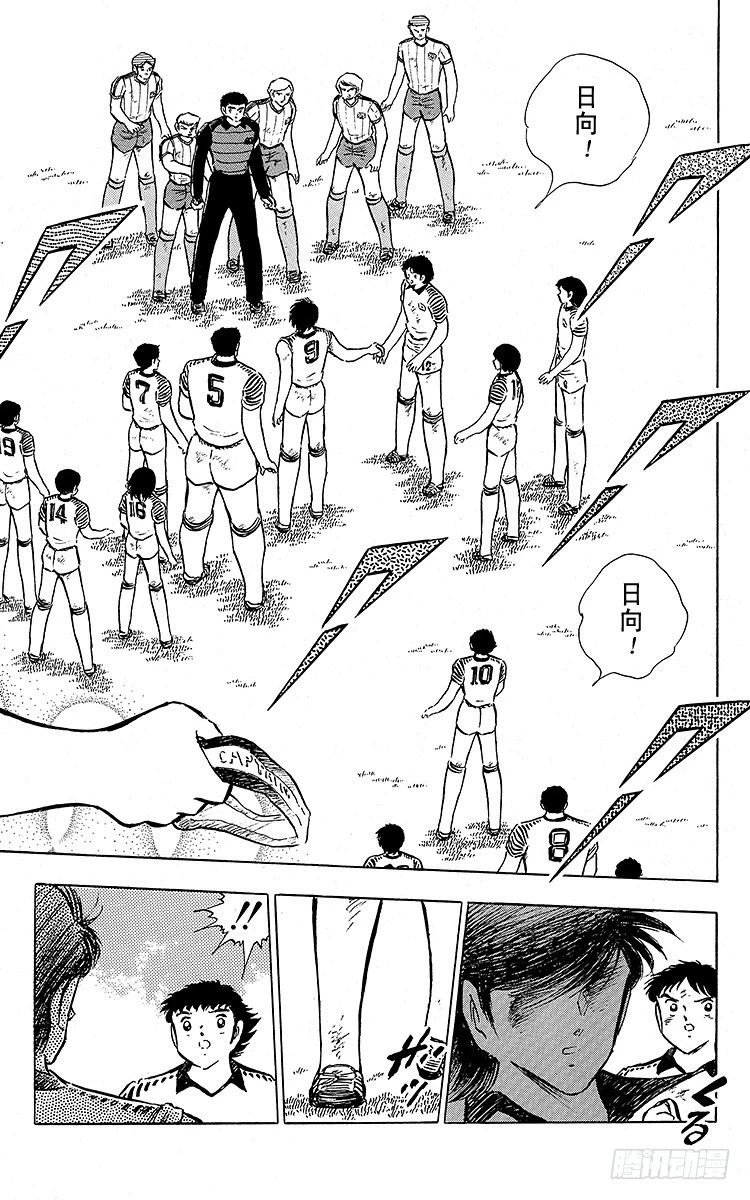 第87话 再次从零开始(1/2)-第87话