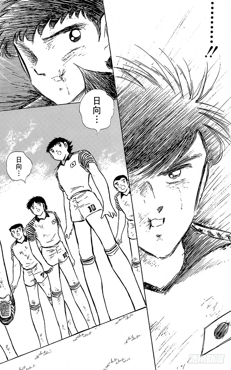 第87话 再次从零开始(1/2)-第87话