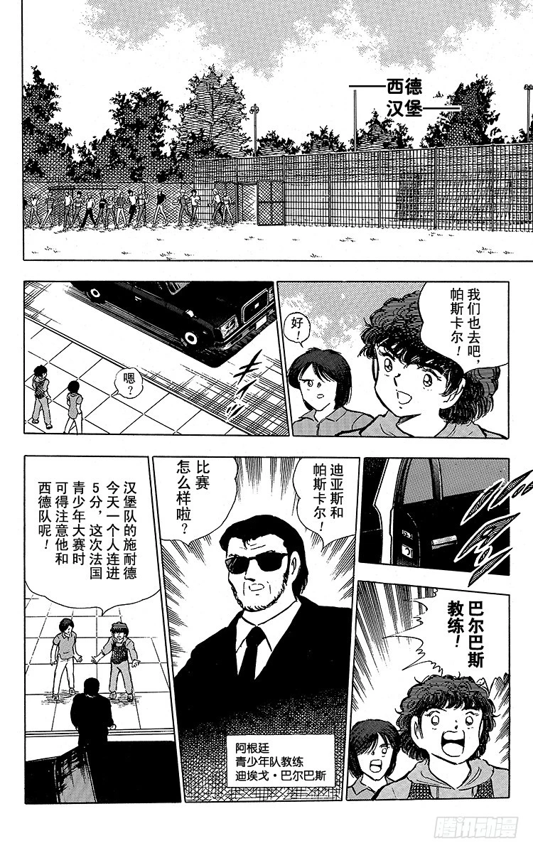 第87话 再次从零开始(1/2)-第87话