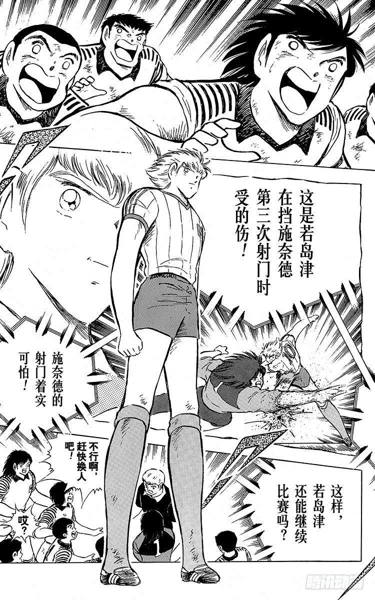 第87话 再次从零开始(1/2)-第87话