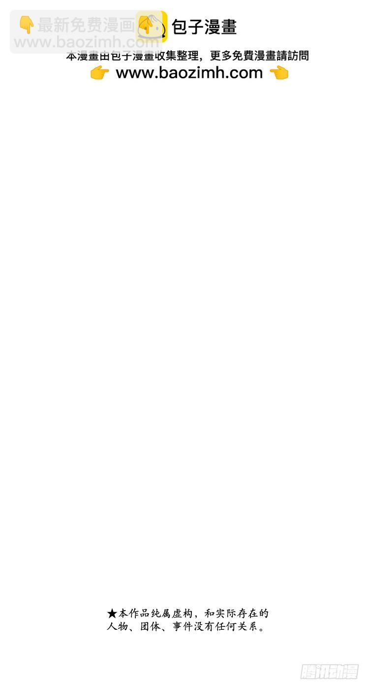 第89话 相聚在巴黎(1/2)-第89话