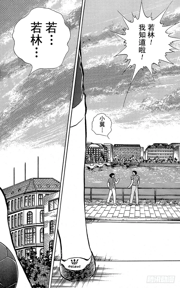 第89话 相聚在巴黎(1/2)-第89话