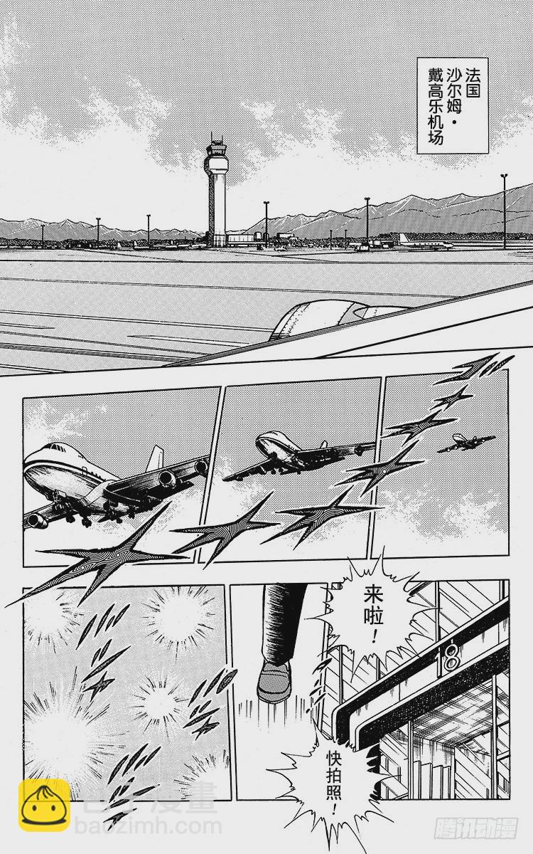 第89话 相聚在巴黎(1/2)-第89话