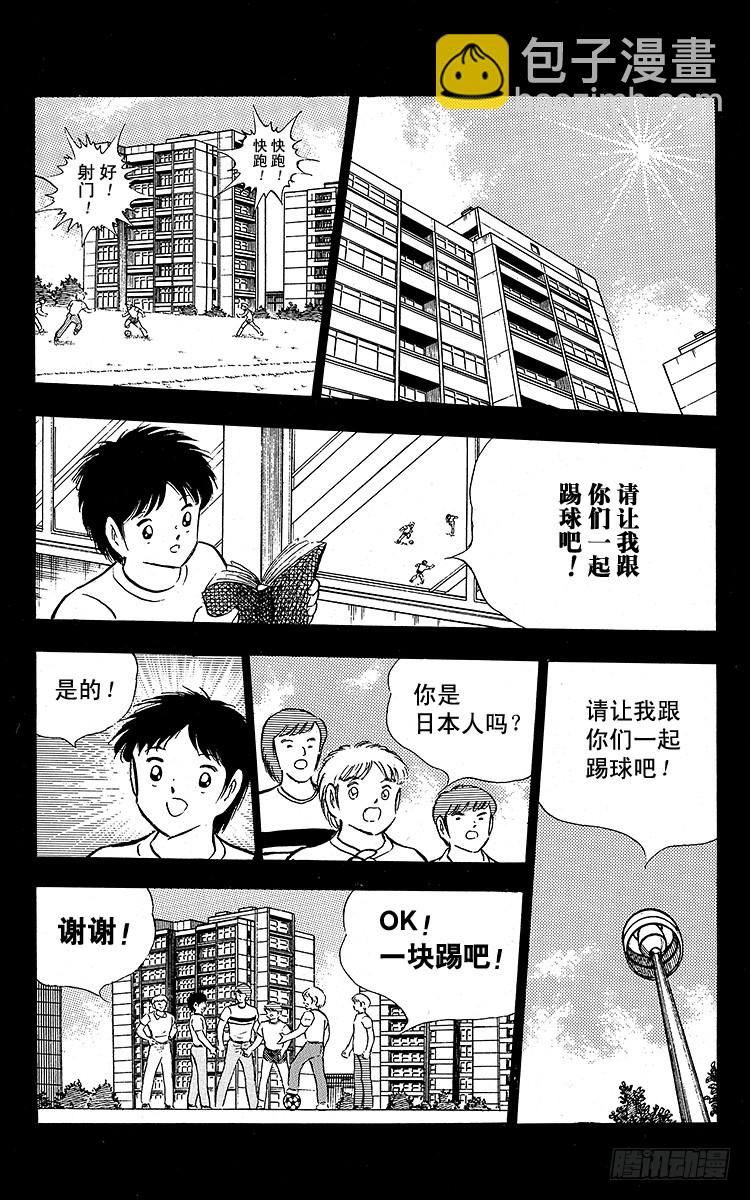 第91话 黄金搭档彻底复活(1/3)-第91话