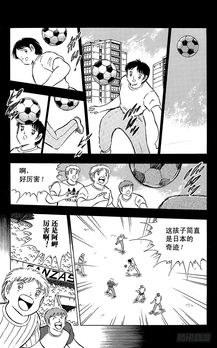 第91话 黄金搭档彻底复活(1/3)-第91话