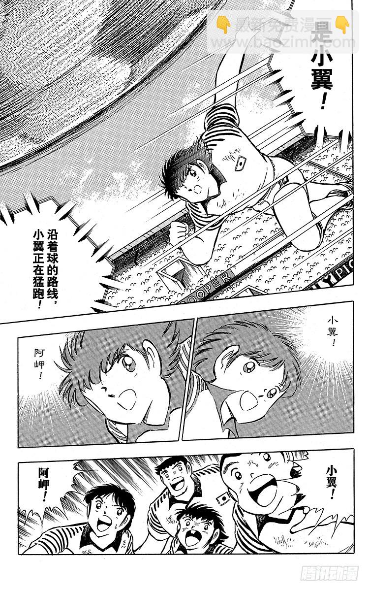 第91话 黄金搭档彻底复活(1/3)-第91话