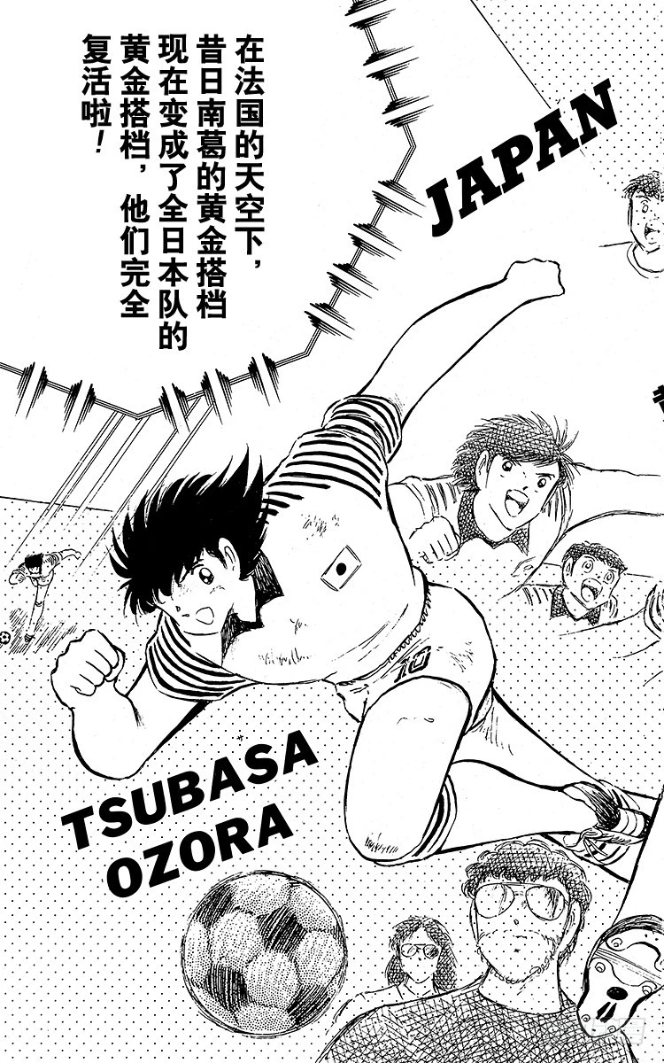 第91话 黄金搭档彻底复活(1/3)-第91话