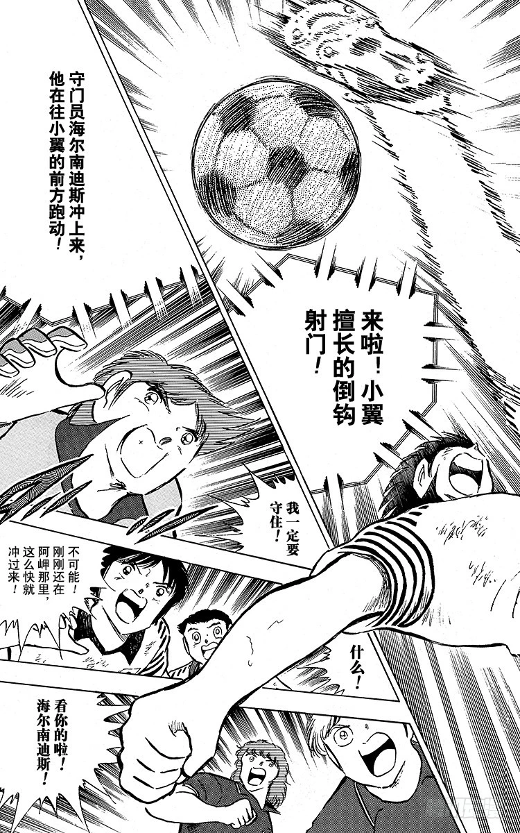 第91话 黄金搭档彻底复活(1/3)-第91话