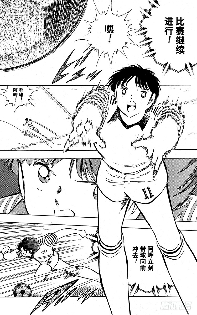 第91话 黄金搭档彻底复活(1/3)-第91话