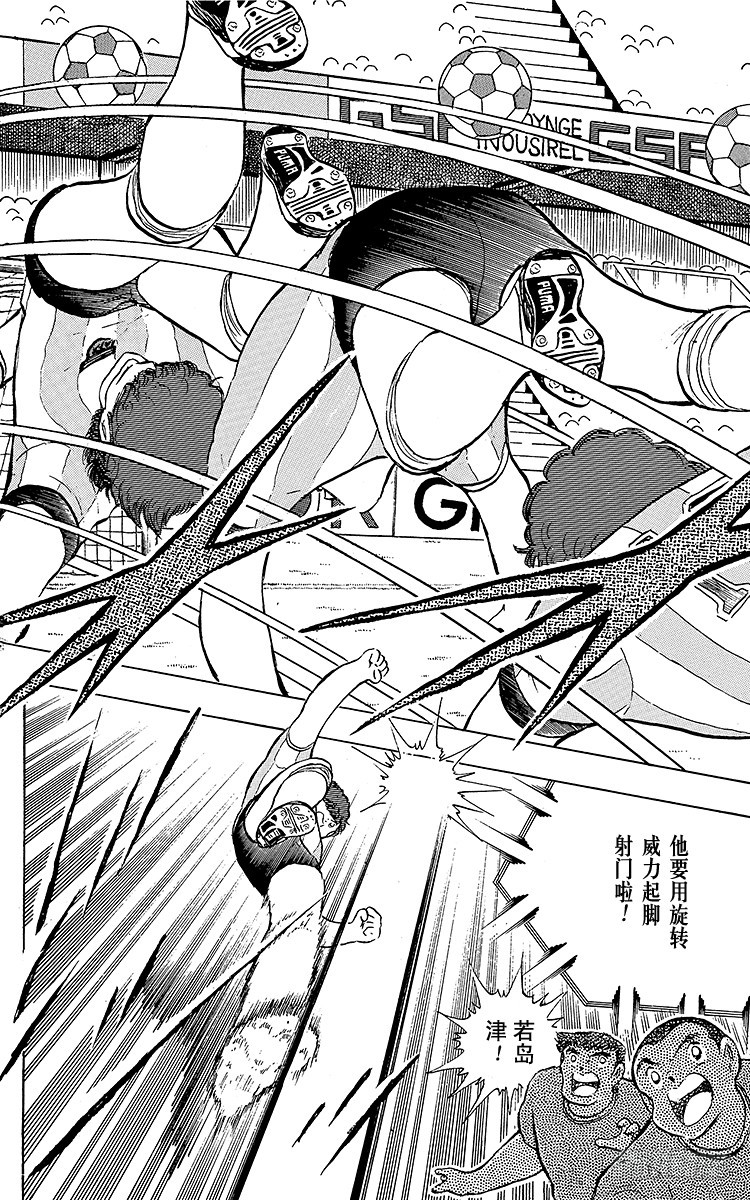 第93话 决不放弃(1/4)-第93话