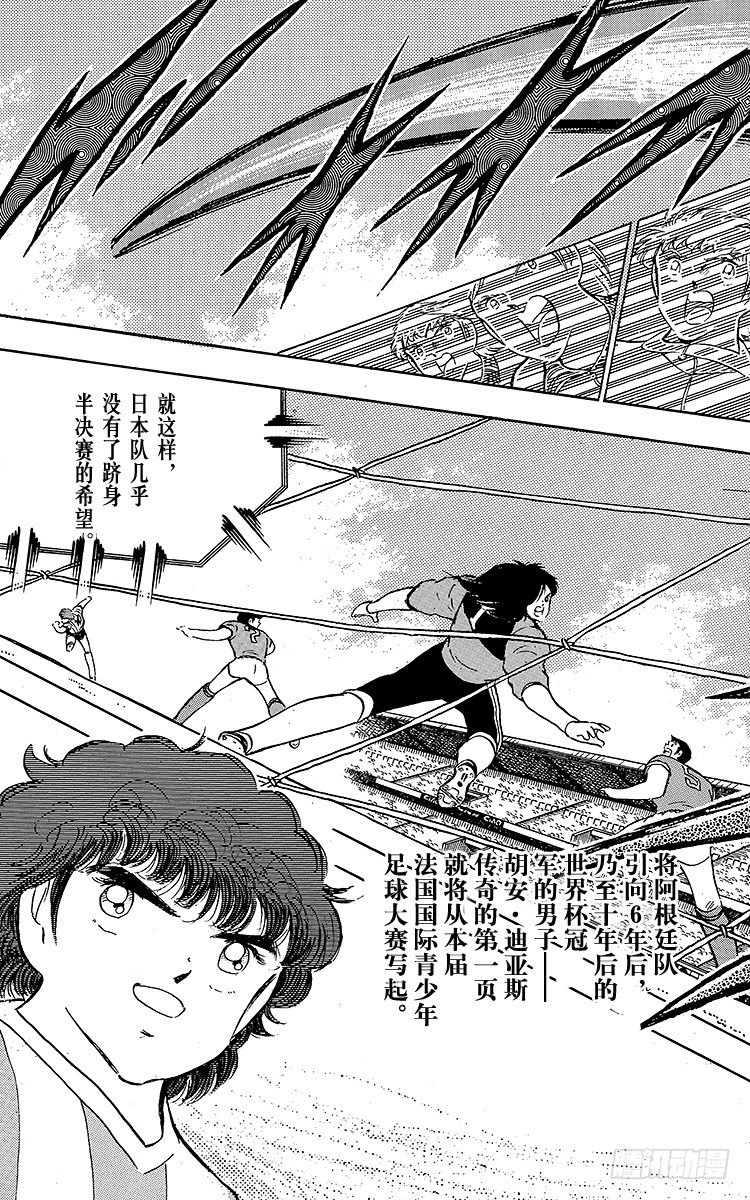 第93话 决不放弃(1/4)-第93话