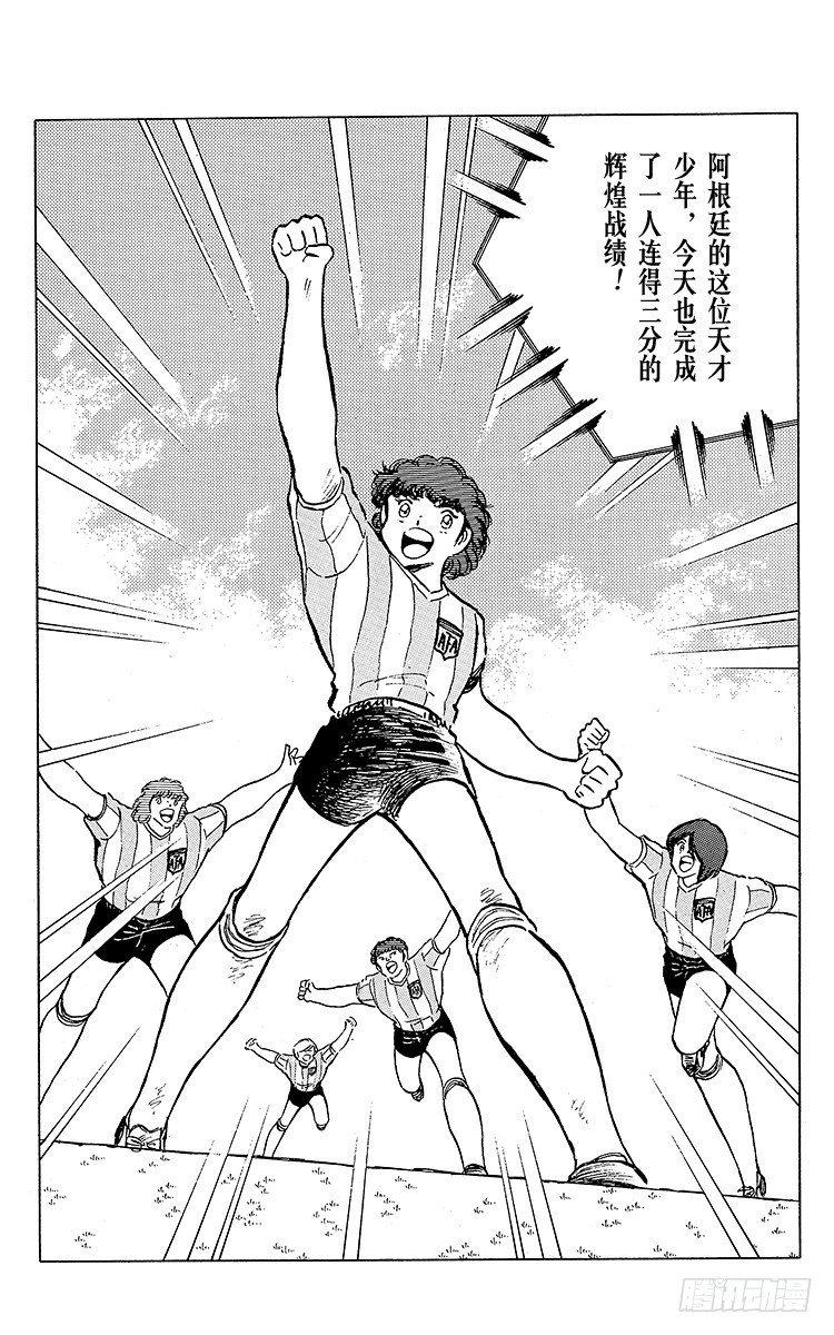 第93话 决不放弃(1/4)-第93话