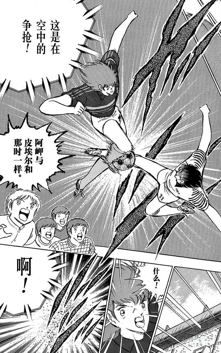 第97话 开战！日本对法国-第97话