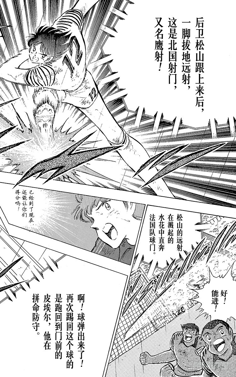 第99话 阿岬的最后一搏(1/2)-第99话