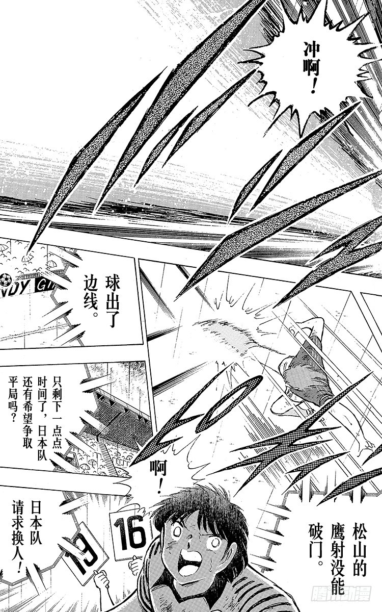 第99话 阿岬的最后一搏(1/2)-第99话