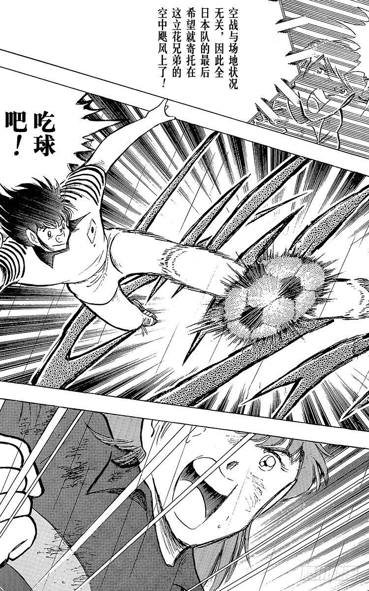 第99话 阿岬的最后一搏(1/2)-第99话