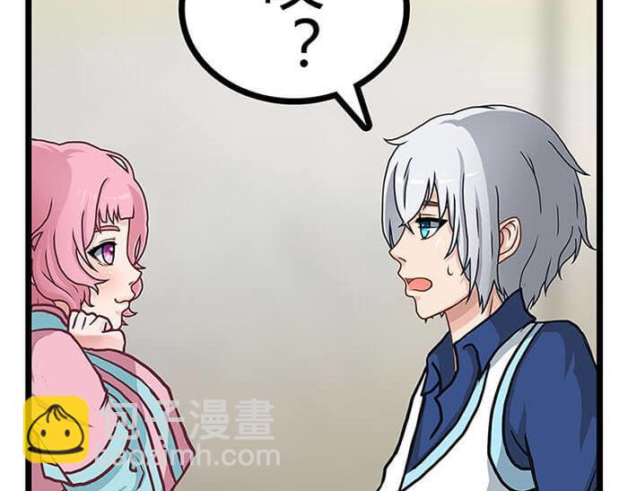 01 当你睁开眼&hellip;&hellip;(1/2)-第1话