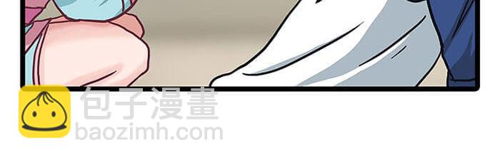 01 当你睁开眼&hellip;&hellip;(1/2)-第1话