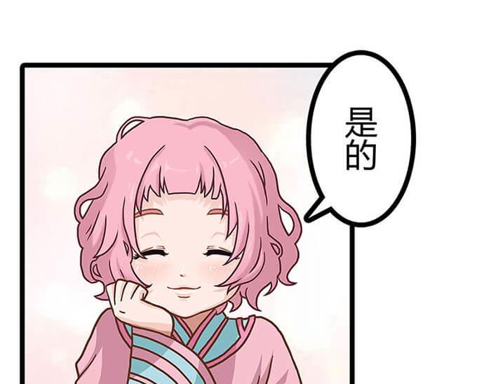 01 当你睁开眼&hellip;&hellip;(1/2)-第1话