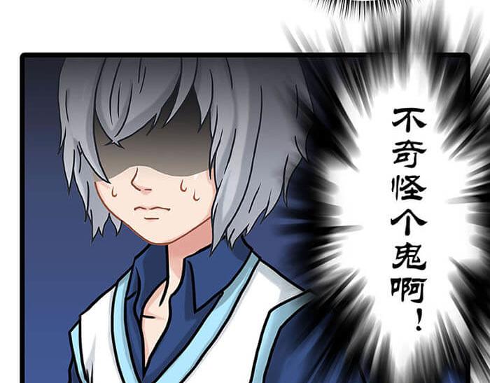 01 当你睁开眼&hellip;&hellip;(1/2)-第1话