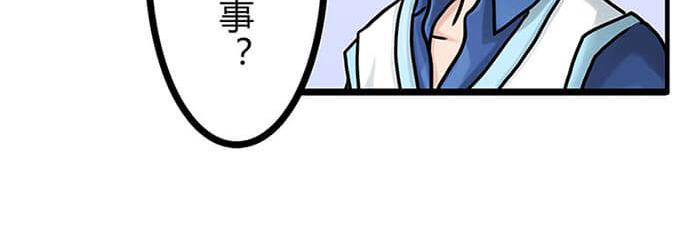 01 当你睁开眼&hellip;&hellip;(1/2)-第1话