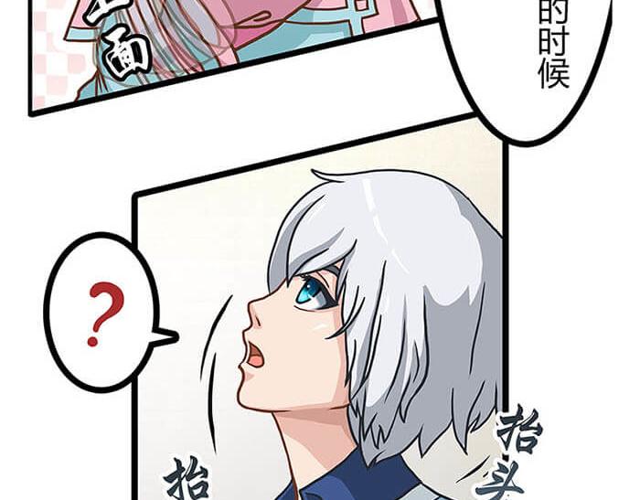 01 当你睁开眼&hellip;&hellip;(1/2)-第1话