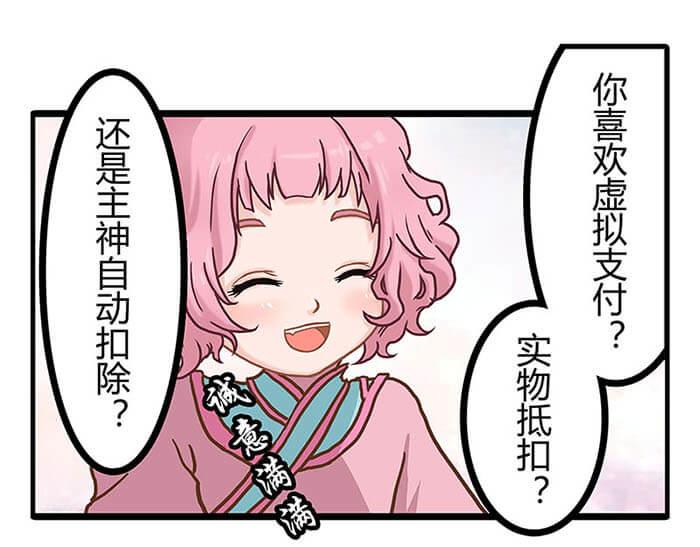 01 当你睁开眼&hellip;&hellip;(1/2)-第1话