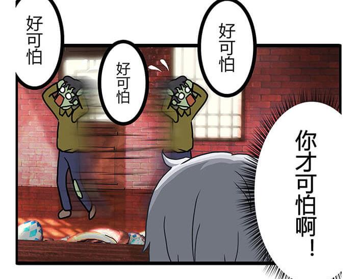 11 对待客人不可种族歧视(1/2)-第11话