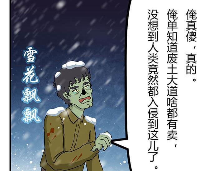 11 对待客人不可种族歧视(1/2)-第11话